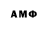 МЕТАДОН кристалл Pure Type