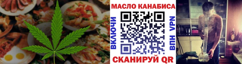 Еда ТГК конопля  Галич 