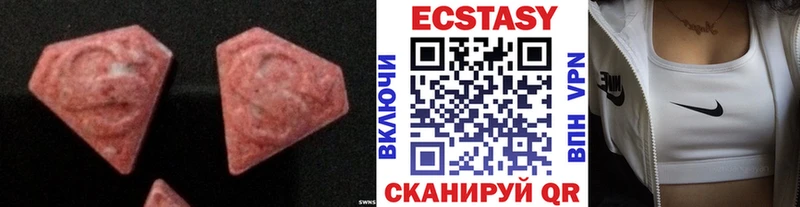 блэк спрут зеркало  Галич  ЭКСТАЗИ 300 mg  как найти закладки 