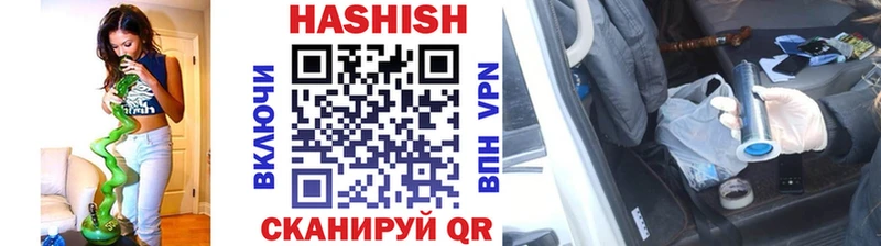 ГАШИШ ice o lator  это телеграм  Галич 