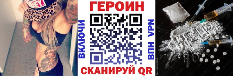 продажа наркотиков  Галич  ГЕРОИН хмурый 