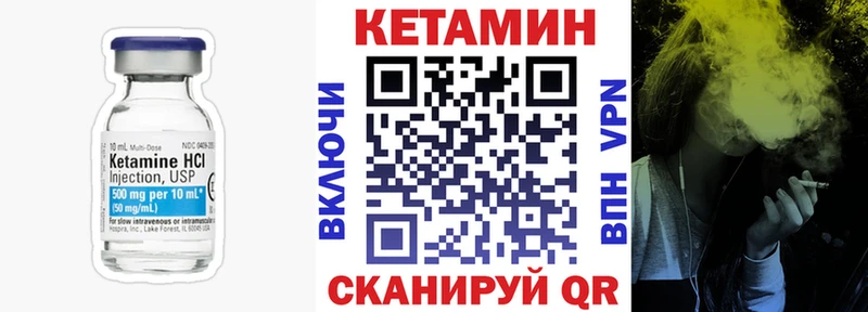 КЕТАМИН ketamine  купить наркотики сайты  darknet формула  Галич 