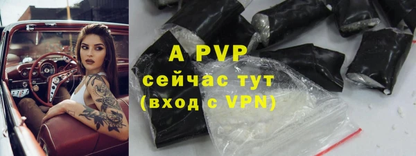 твердый Абинск