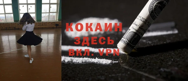 кокаин перу Нязепетровск