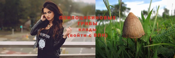 кокаин перу Нязепетровск