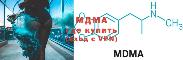метамфетамин Осташков