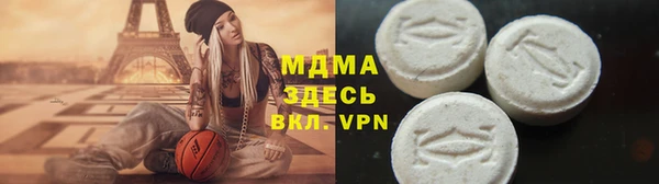 соль ск Осинники