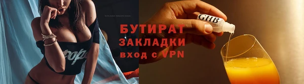 спиды Абдулино