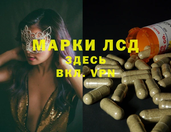 кокаин перу Нязепетровск