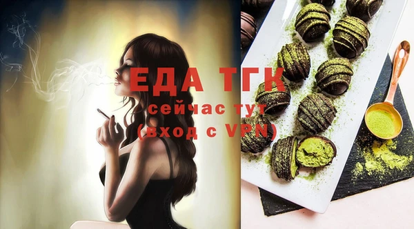 твердый Абинск