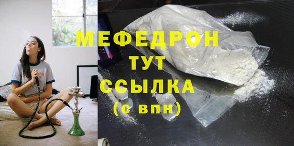 mix Абаза
