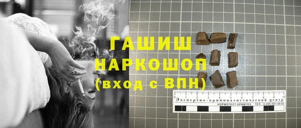 твердый Абинск
