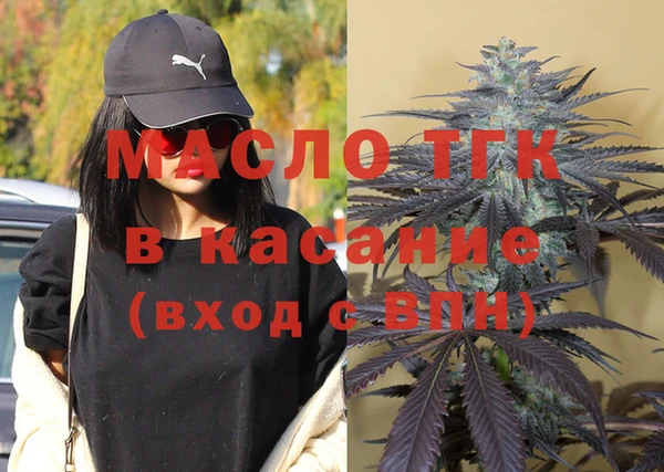 спиды Абдулино
