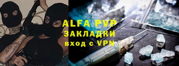 кокаин перу Нязепетровск