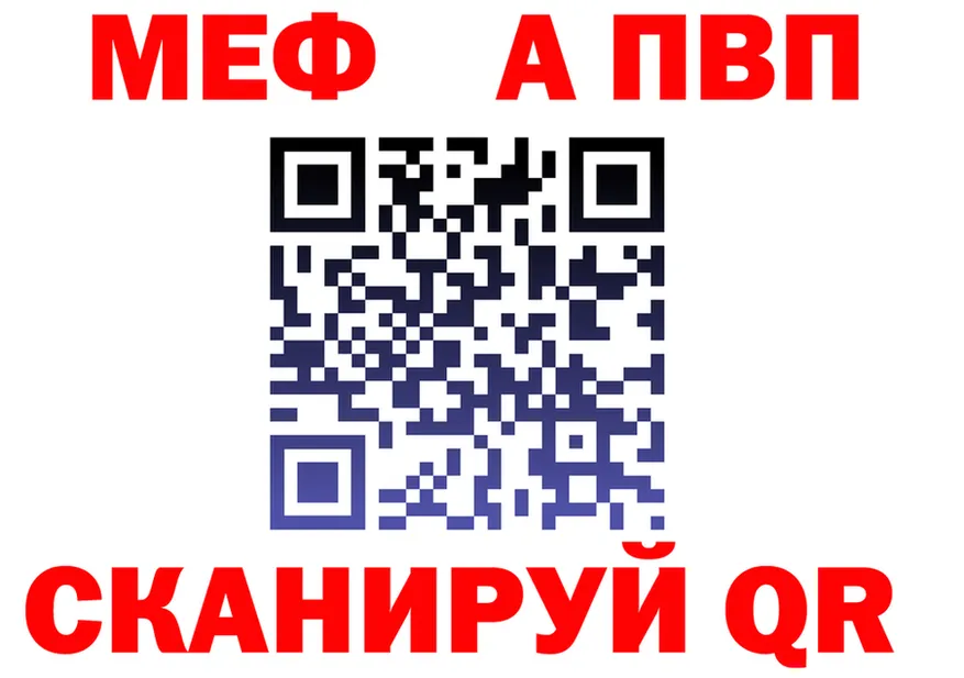Альфа ПВП СК маркетплейс дарк нет OMG Галич