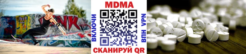 MDMA Molly  ОМГ ОМГ ТОР  Галич 