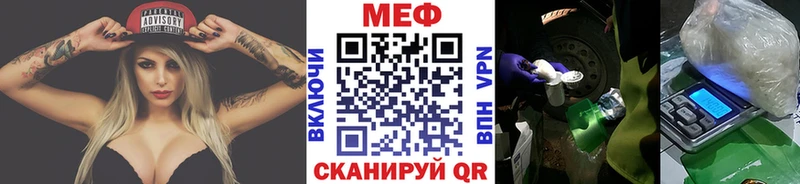 магазин Галич МЕФ mephedrone