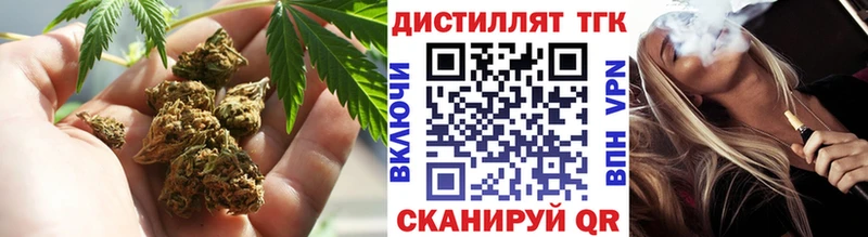 купить закладку Галич Дистиллят ТГК вейп